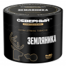 Табак Северный Professional - Земляника 40 гр