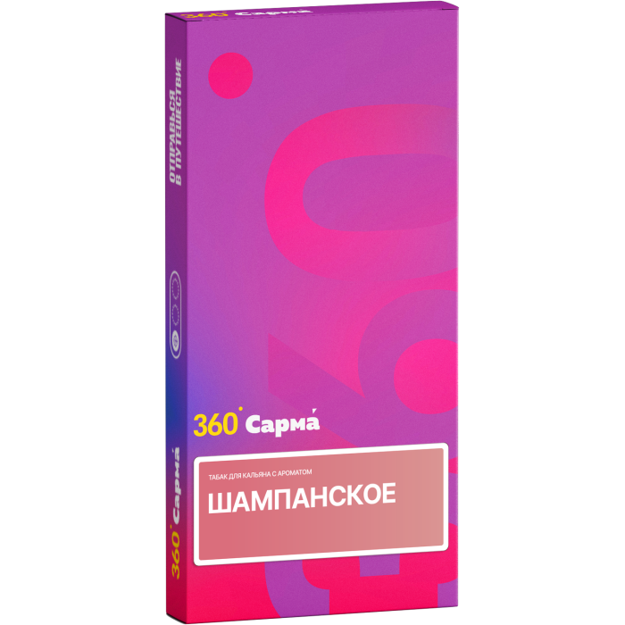 Табак Сарма 360 Легкая - Шампанское 40 гр