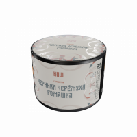 Табак Nаш - Черника черёмуха ромашка 40 гр