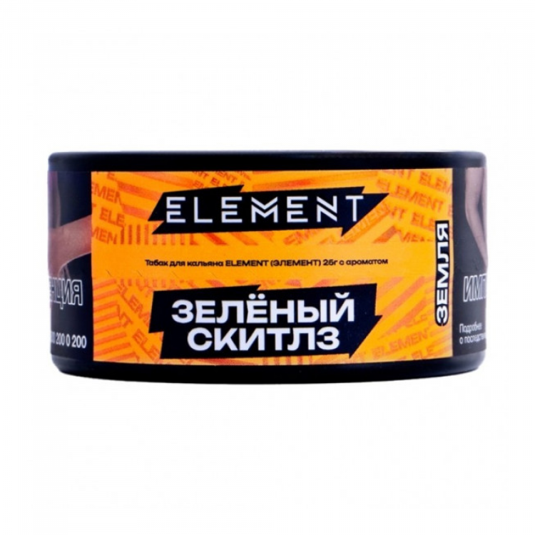 Табак Element Земля - Green Skittlez (Зеленый скиттлз) 25 гр Банка