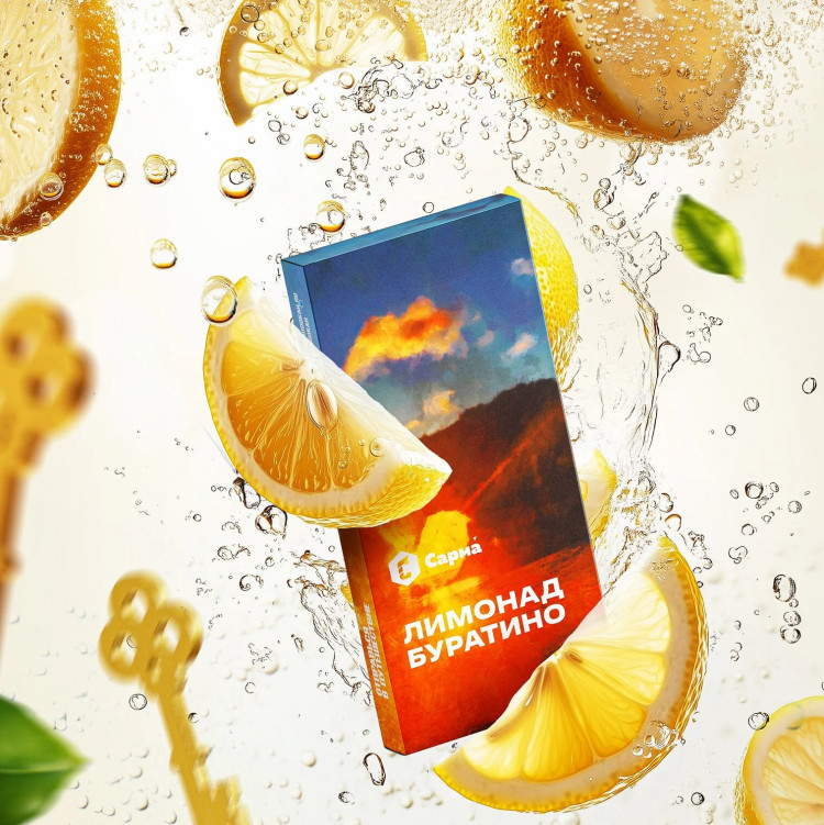 Табак Сарма - Лимонад Буратино 25 гр