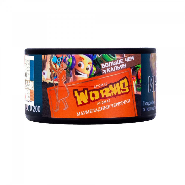 Табак Satyr High Aroma - Worms (Мармеладные червячки) 25 гр