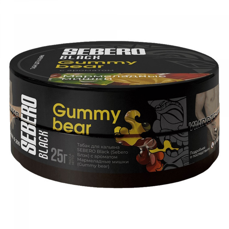 Табак Sebero Black - Gummy Bear (Мармеладные мишки) 25 гр