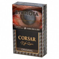 Сигариллы Corsar of The Queen - Cherry (Вишня) 20 шт