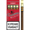 Сигариллы Cariba - Cherry 4 шт