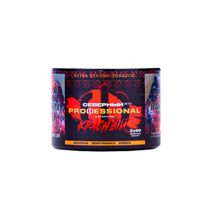 Табак Северный Professional - Красный (Малина, Земляника, Арбуз) 40 гр