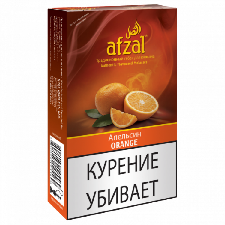 Табак для кальяна Afzal - Orange (Апельсин) 40 гр